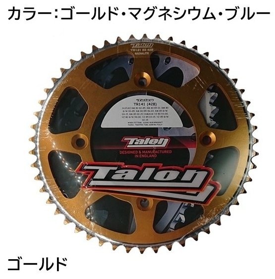 TALON タロン リアスプロケット YZ80 YZ85 YZ80L YZ85L RM80 RM85 RM80L RM85L YAMAHA ヤマハ SUZUKI スズキ ドリブンスプロケット・リアスプロケット 駆動系 丁数：52
