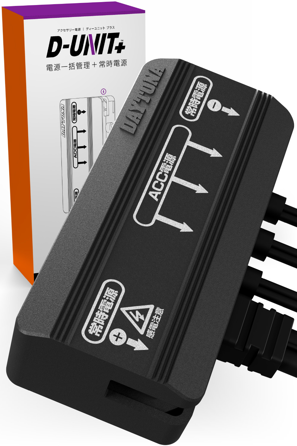 楽天市場】KITACO キタコ 電源取出しハーネス MT-03 MT-07 MT-09