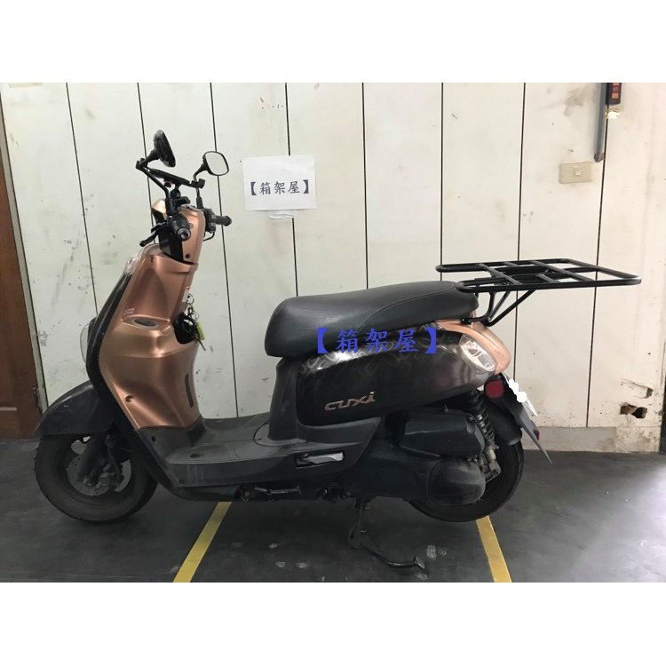 ST.LUN セイントルン リアキャリア ＋ デリバリートレイ CUXI 115 CUXI115 YAMAHA ヤマハ 外装