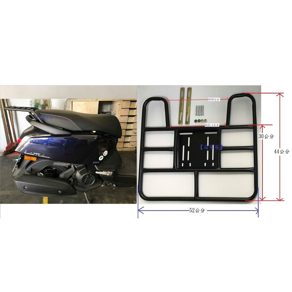 ST.LUN セイントルン リアキャリア ＋ スライド式トレイ LIMI 125 115 YAMAHA ヤマハ 外装