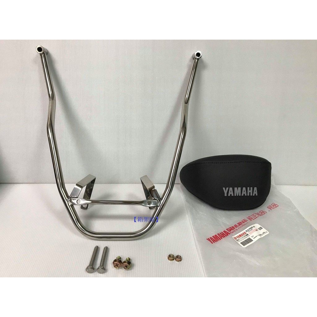 ST.LUN セイントルン バックレスト ＆ ブラケットセット シグナスX Mk. 2 CYGNUS X YAMAHA ヤマハ リアキャリア 外装｜ウェビック　店