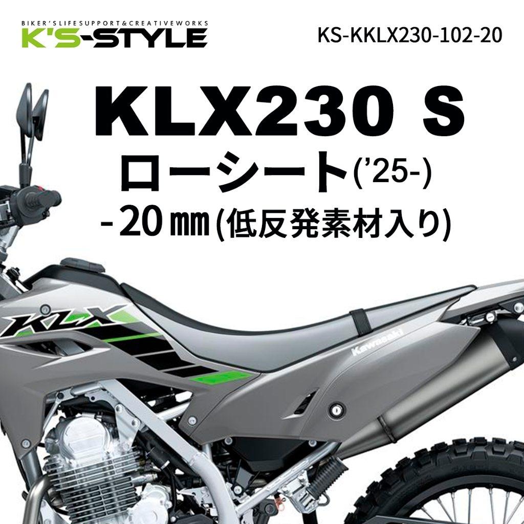 楽天市場】KLX230SM サービスマニュアル : WEB SAILING