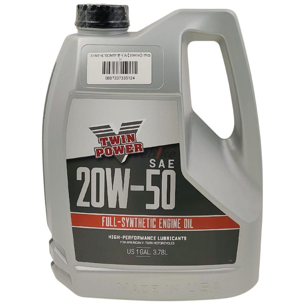 TWIN POWER ツインパワー SYNTHETIC MTPオイル 【20W-50】 1ガロン HARLEY-DAVIDSON ハーレーダビッドソン 4サイクルオイル オイル