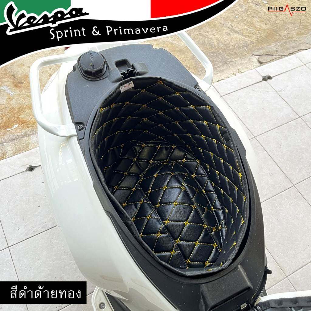 PIGASZO ピガッツォ Under-seat carpet with heat insulation Vespa Sprint/Primavera Sprint150 Primavera150 ベスパ その他シートオプション・補修部品 シート関連 外装 カラー：Black gold thread