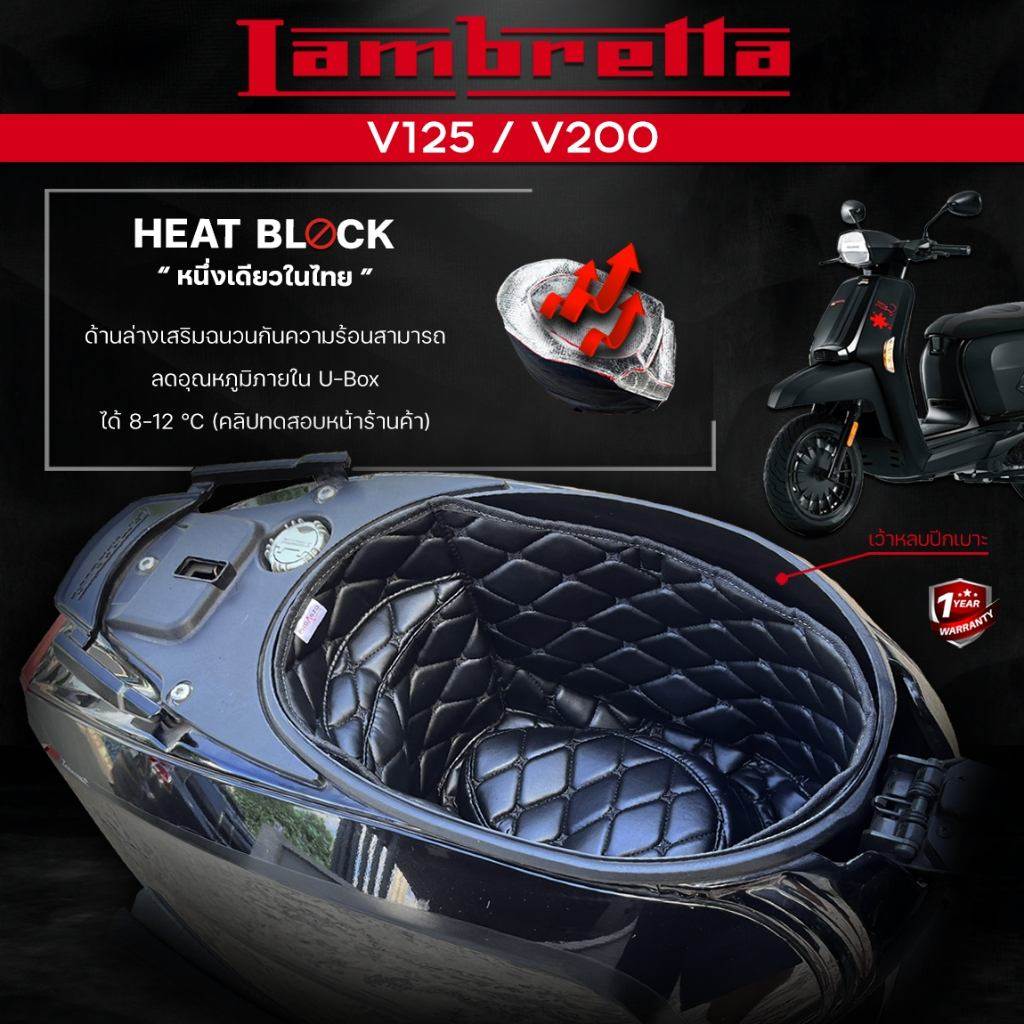 PIGASZO ピガッツォ Under-seat carpet with heat insulation Lambretta V125/V200 V125 V200 LAMBRETTA ランブレッタ その他シートオプション・補修部品 シート関連 外装 カラー：Black black thread