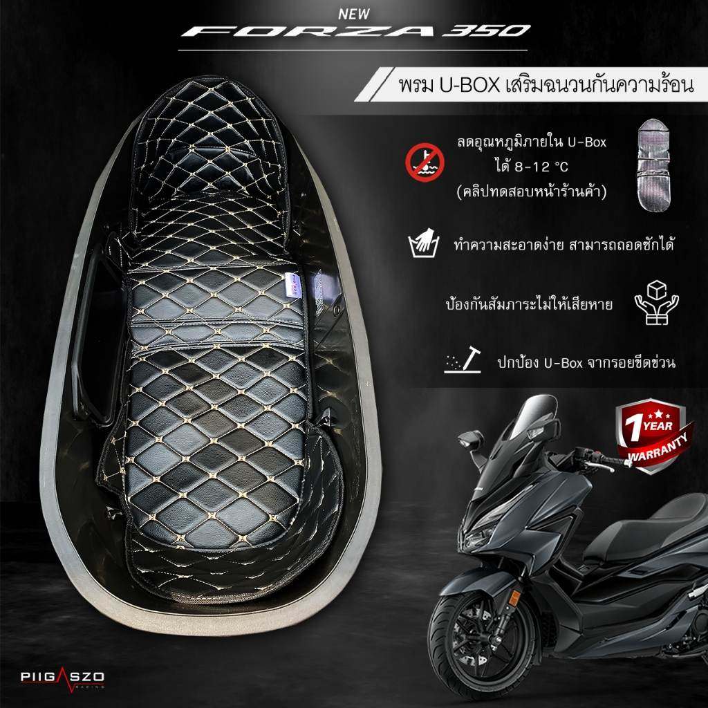 PIGASZO ピガッツォ U-BOX carpet with heat insulation Honda FORZA350 2020-2022 HONDA ホンダ その他シートオプション・補修部品 シート関連 外装 カラー：Black cream thread