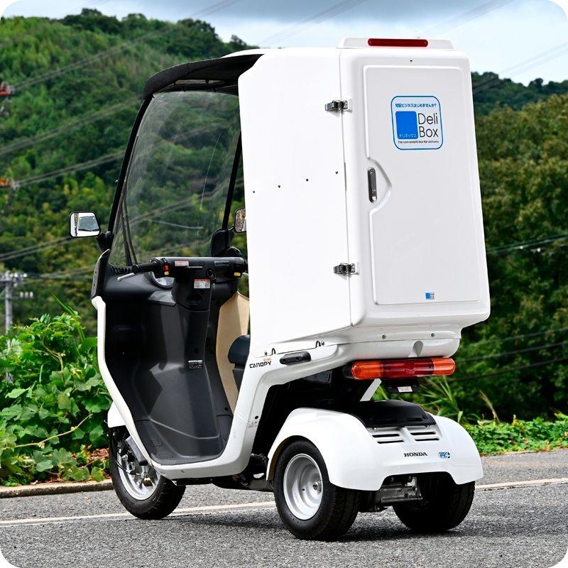 楽天市場】DeliBox デリボックス ジャイロキャノピー用 ビッグ