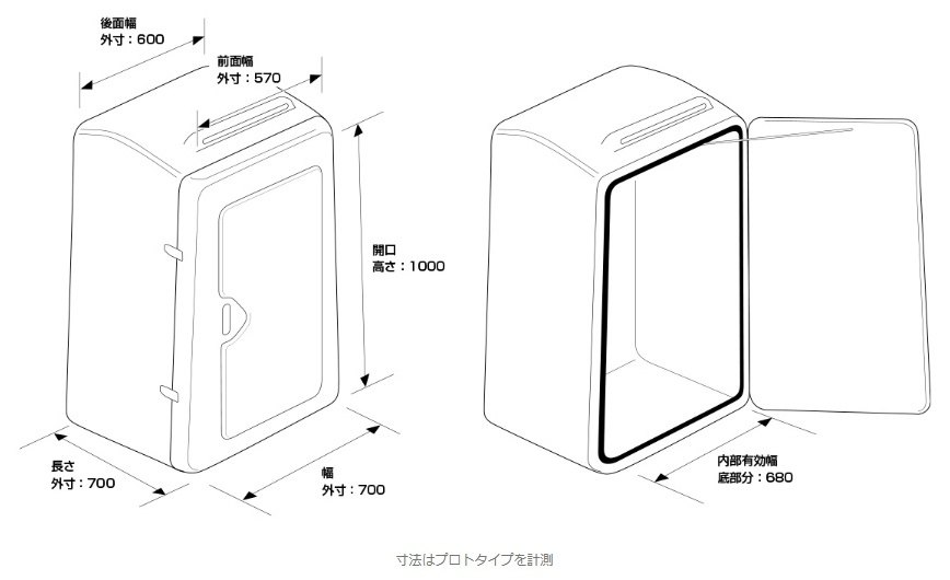 DeliBoxデリボックスジャイロUP用スーパーデリボックスジャイロアップHONDAホンダデリバリーボックス車体用バッグ・ケース