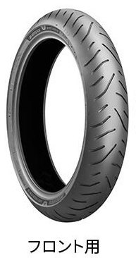 BRIDGESTONE ブリヂストン BATTLAX SPORT TOURING T33 【120/70 ZR18M/C (59W) TL】 バトラックス スポーツ ツーリング タイヤ DUCATI ドゥカティ HARLEY-DAVIDSON ハーレーダビッドソン HONDA ホンダ KAWASAKI カワサキ TRIUMPH トライアンフ YAMAHA ヤマハ|ウェビック 店