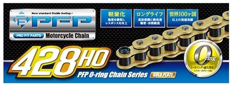 PFP ピーエフピー ドライブチェーン 428HO-150L 排気量：250ccまで チェーン 駆動系 カラー：ゴールド｜ウェビック　店