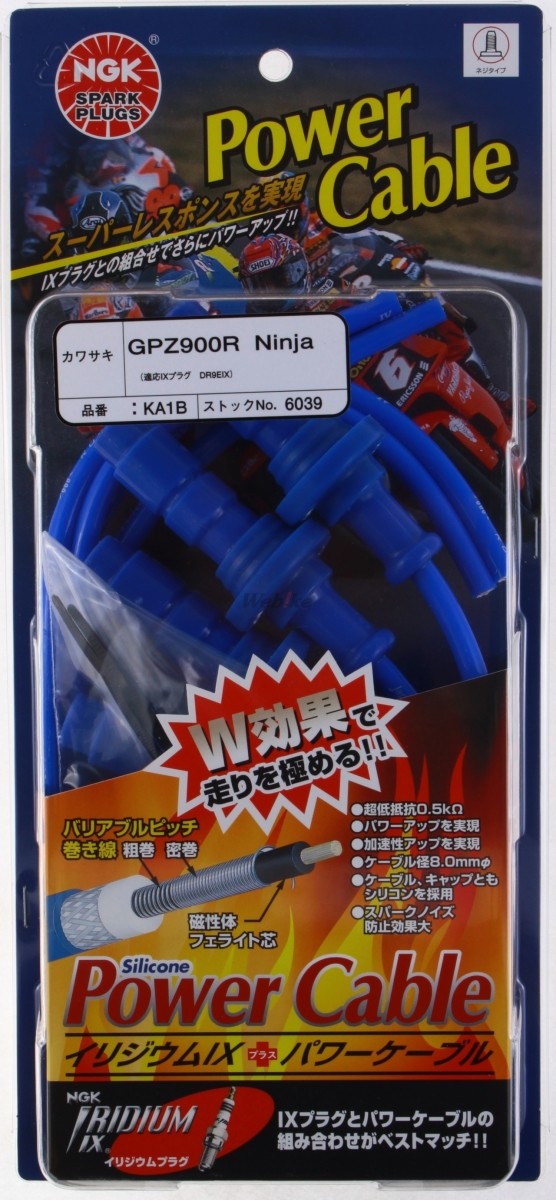 楽天市場】NGK エヌジーケー パワーケーブル(プラグコード