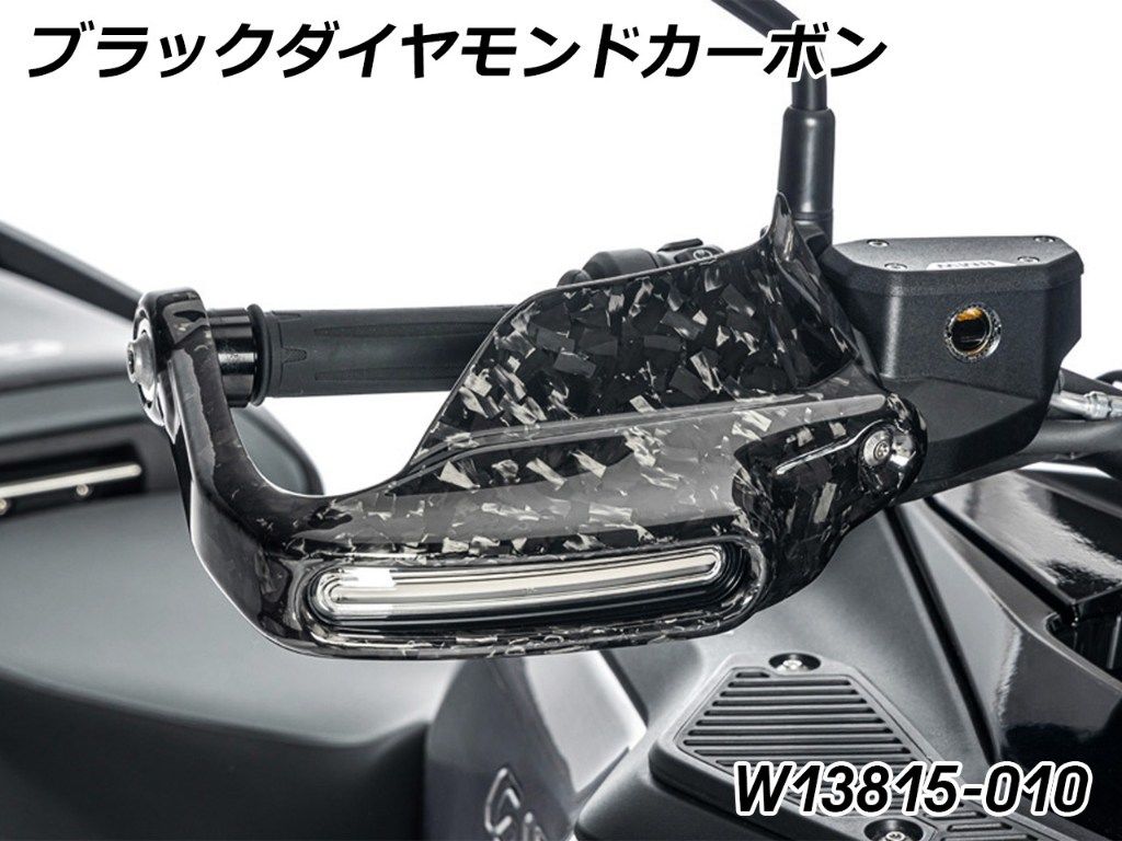 Wunderlich ワンダーリッヒ ハンドプロテクター 純正ウインカー対応 R1300GS Adventure BMW ハンドガード・ナックルガード ハンドル周辺パーツ ハンドル｜ウェビック　店 55,440円