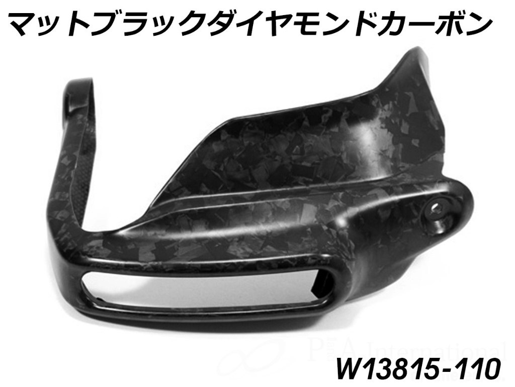 Wunderlich ワンダーリッヒ ハンドプロテクター 純正ウインカー対応 R1300GS Adventure BMW ハンドガード・ナックルガード ハンドル周辺パーツ ハンドル|ウェビック 店