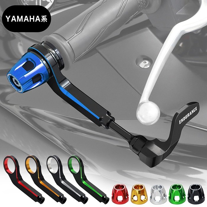 ENDURANCE エンデュランス ヤマハ系 組み合わせレバーガード＋バーエンドセット NIKEN／GT MT-07 MT-09 XSR700 XSR900 MT-10 XJR1300 YAMAHA ヤマハ レバーガード ハンドル バーエンドアウターカラー：レッド / レバーガードボディカラー：レッド
