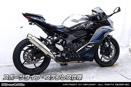 WirusWin ウイルズウィン スリップオンマフラー スポーツタイプ ZX-4R ZX-4RR KAWASAKI カワサキ マフラー|ウェビック 店