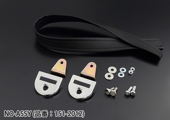 楽天市場】ゆ 2輪車汎用 タンデムベルト シートベルト 黒【シート関連