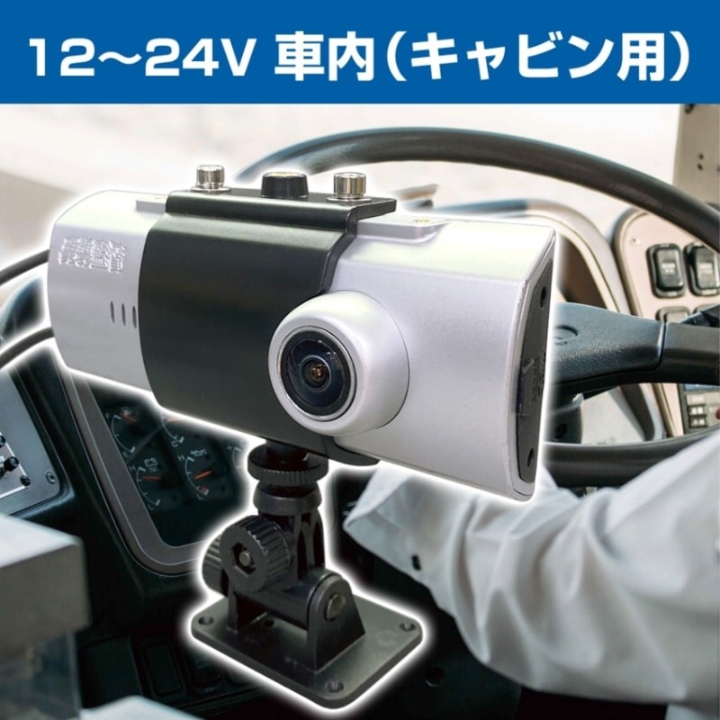 DELTA DIRECT デルタダイレクト 現場監督 ワンボディ2カメラ ドライブレコーダー 両面テープ取付タイプ 32GBマイクロSD付属 バイク用カメラ 電子機器類