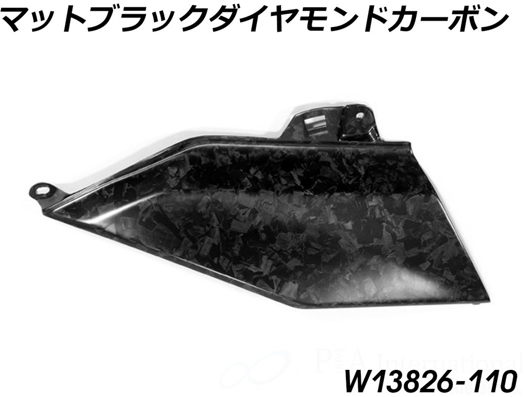 Wunderlich ワンダーリッヒ カーボン タンクカバー Bottom Upper R1300GS BMW タンク関連 外装