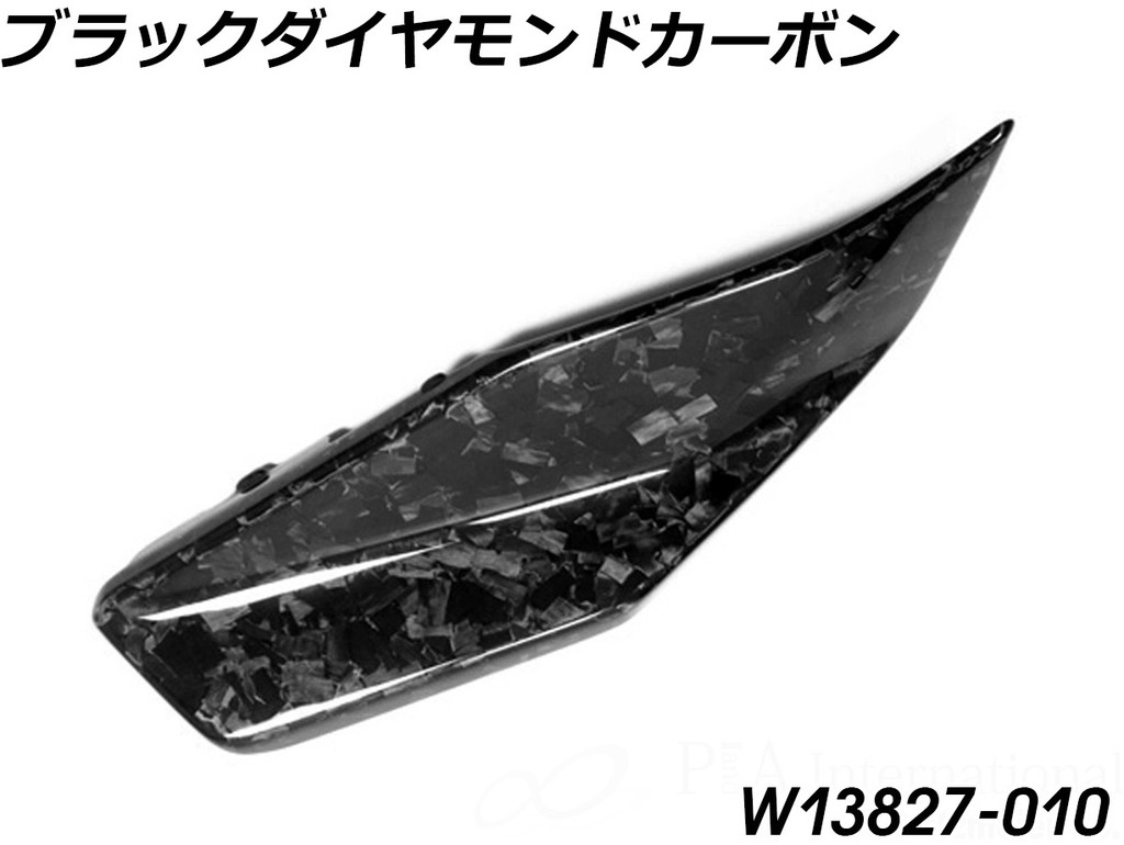 Wunderlich ワンダーリッヒ カーボン タンクカバー Bottom Lower R1300GS BMW タンク関連 外装