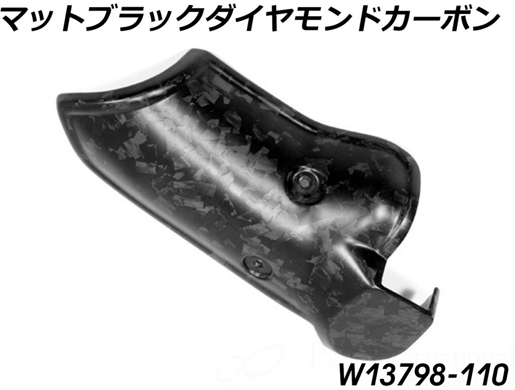 Wunderlich ワンダーリッヒ カーボン エグゾーストヒートシールド R1300GS Adventure R1300RS R1300R BMW マフラーガード・ヒートガード マフラー|ウェビック 店