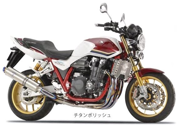 r’s gear アールズギア ワイバンクラシックR Single Sタイプ フルエキゾーストマフラー CB1300SF CB1300SB HONDA ホンダ マフラー