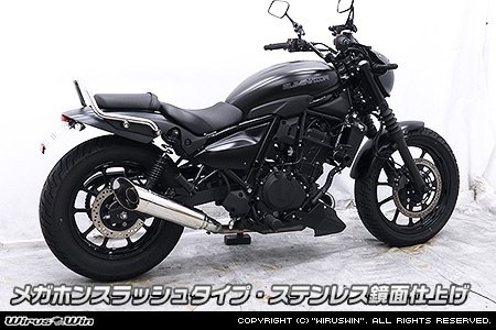 WirusWin ウイルズウィン スリップオンマフラー エリミネーター400 KAWASAKI カワサキ マフラー タイプ：メガホンスラッシュタイプ / サイレンサー素材：ステンレス鏡面仕上げ