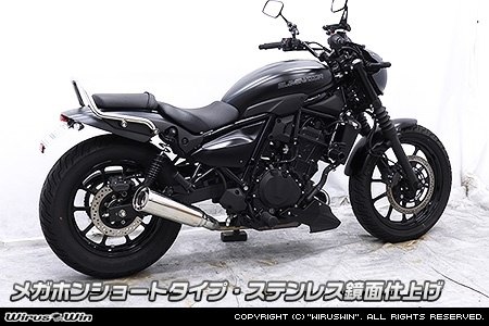 WirusWin ウイルズウィン スリップオンマフラー エリミネーター400 KAWASAKI カワサキ マフラー タイプ：メガホンショートタイプ / サイレンサー素材：ステンレス鏡面仕上げ