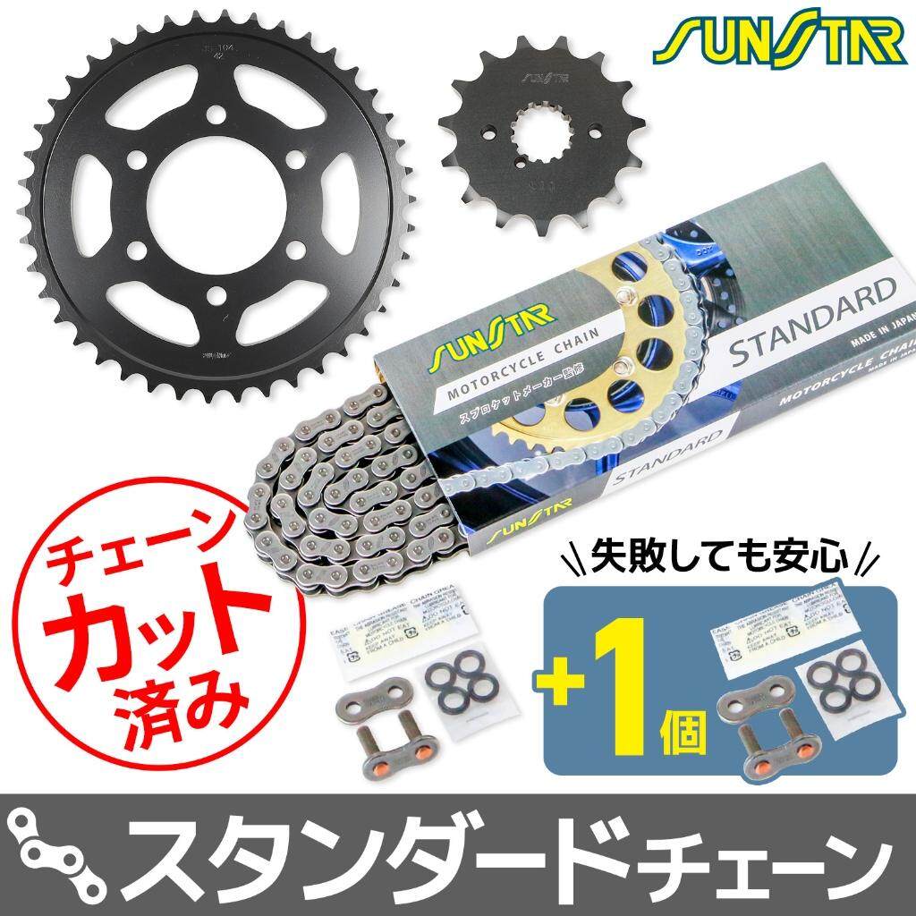 SUNSTAR サンスター チェーン＆スプロケット 3点セット GSX750 INAZUMA SUZUKI スズキ スプロケット・チェーンセット 駆動系 チェーンカラー：スタンダード(チェーン品番：SS530SKC-112NT) 22,686円