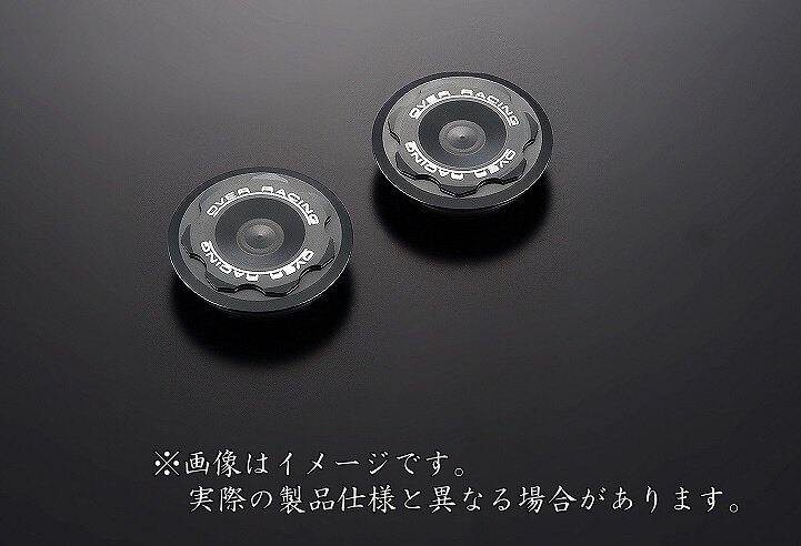 OVER オーヴァー ピボットホールプラグ YZF-R25 YAMAHA ヤマハ フレームホールキャップ 外装 カラー：ガンメタルアルマイト仕上げ