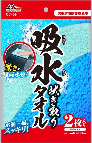 楽天市場】ワコーズ WAKO'S MET メカタオル 12箱セット V010 JP店