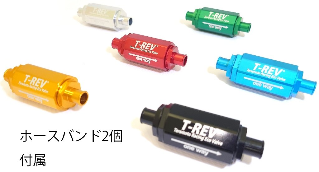 楽天市場】T-REV(寺本自動車商会) ティーレブ T-REV Φ14 0.05 CB400
