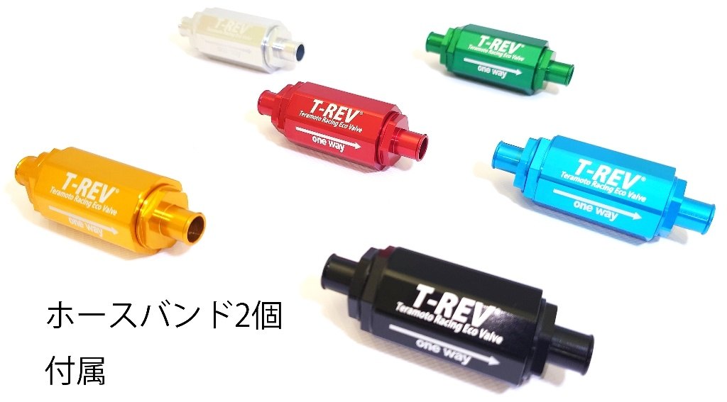 減圧バルブ 寺本自動車商会T-REVαシステム CBR250R 2011-17 TERAMOTOオンラインショップ / T-REV αシステム CBR250R/300R