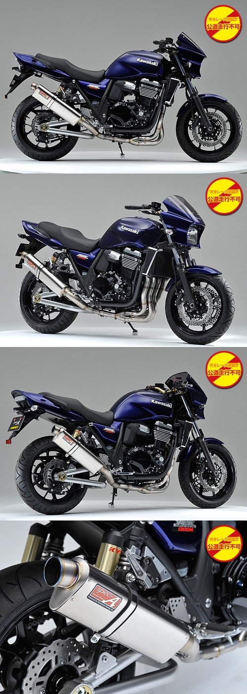 YAMAMOTO RACING ヤマモトレーシング SPEC-A チタン4-2-1TYPE-S フルエキゾーストマフラー ZRX1200 DAEG KAWASAKI カワサキ マフラー