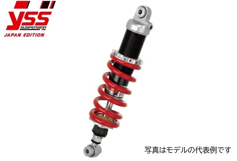 YSS ワイエスエス モノショック【MZシリーズ】MZ456 GSX-S1000GT SUZUKI スズキ リアサスペンション サスペンション 足回り