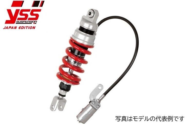 YSS ワイエスエス モノショック【MZシリーズ】MZ456 with HPA GSX-S1000GT SUZUKI スズキ リアサスペンション サスペンション 足回り｜ウェビック　店