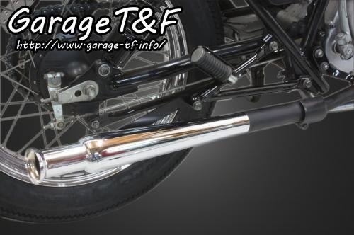 Garage T&F ガレージ トランペットマフラー スリップオンタイプ グラストラッカー グラストラッカービッグボーイ SUZUKI スズキ スリップオンマフラー マフラー｜ウェビック　店