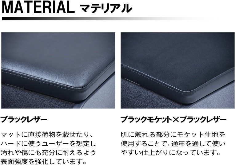 OGUshow オグショー ESセンターコンソール 200系ハイエース トランポ用品 カラー：ブラックレザー