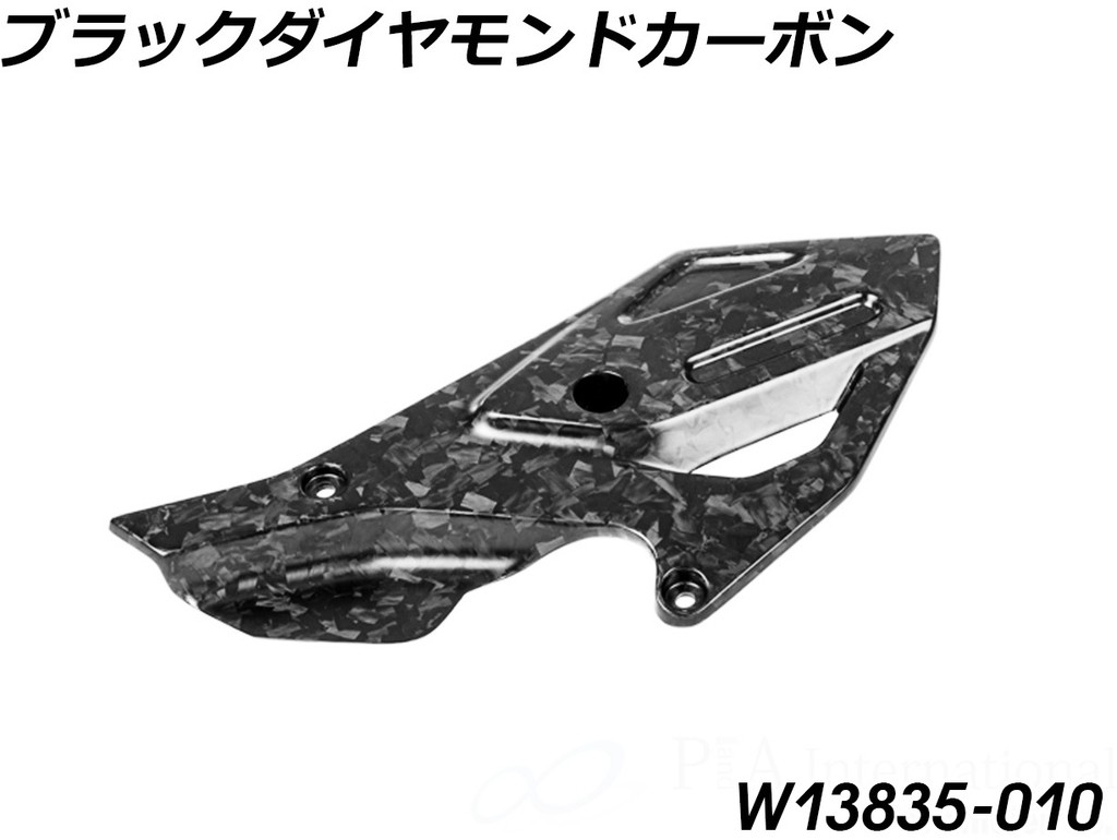 Wunderlich ワンダーリッヒ カーボンヒールプロテクター R1300GS Adventure BMW ヒールガード ステップ 足回り｜ウェビック　店