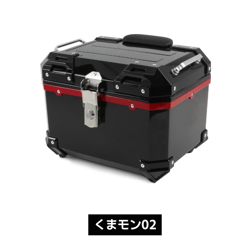 nextstage products ネクストステージプロダクツ くまモン仕様 リアボックス 45L ABS製 トップケース・テールボックス 車体用バッグ・ケース