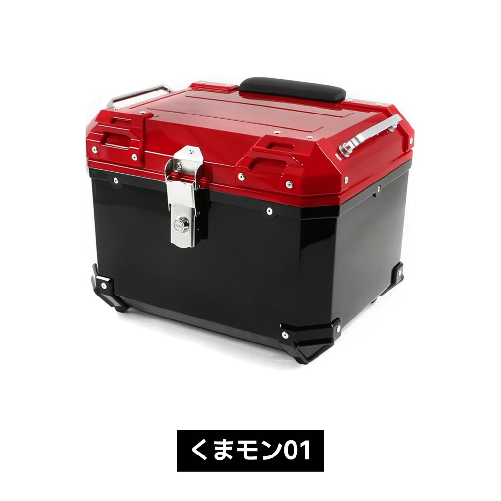 nextstage products ネクストステージプロダクツ くまモン仕様 リアボックス 45L ABS製 赤い蓋 トップケース・テールボックス 車体用バッグ・ケース