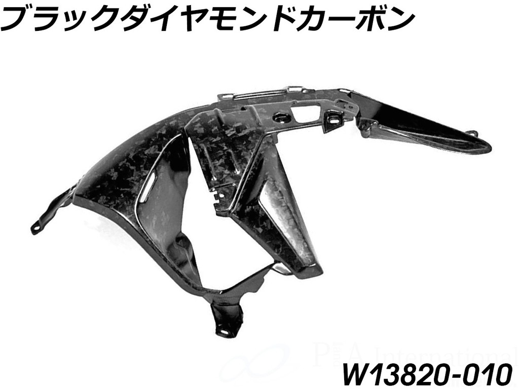 Wunderlich ワンダーリッヒ カーボンエアアウトレットダクト R1300GS BMW エアスクープ・エアダクト 外装