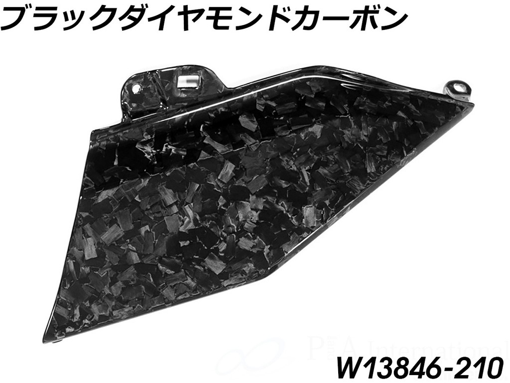Wunderlich ワンダーリッヒ カーボンタンクサイドカバー Upper R1300GS BMW サイドカウル・サイドカバー カウル関連 外装｜ウェビック　店 36,465円