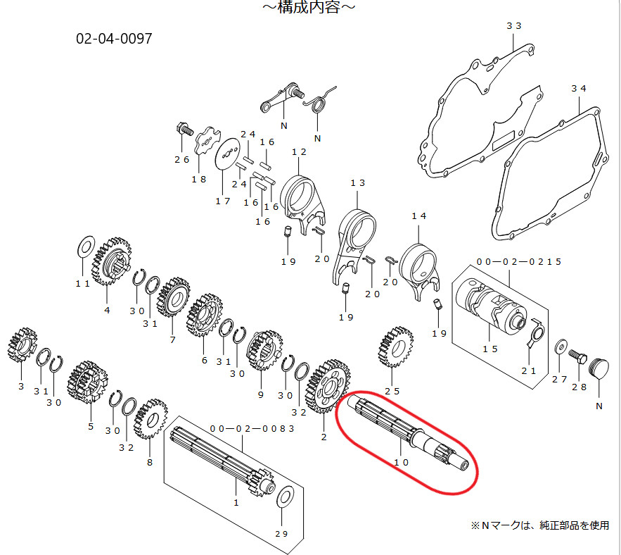 SP武川 SPタケガワ カウンターシャフト JAZZ TAF 5速 HONDA ホンダ ミッション・ギア エンジンパーツ エンジン