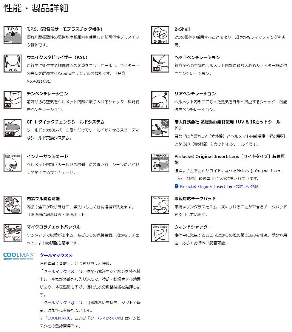 生まれのブランドで OGK KABUTO オージーケーカブト KAMUI 3 JAG カムイ ジャグ フラットブラック ゴールド ヘルメット サイズ  caona.com.do