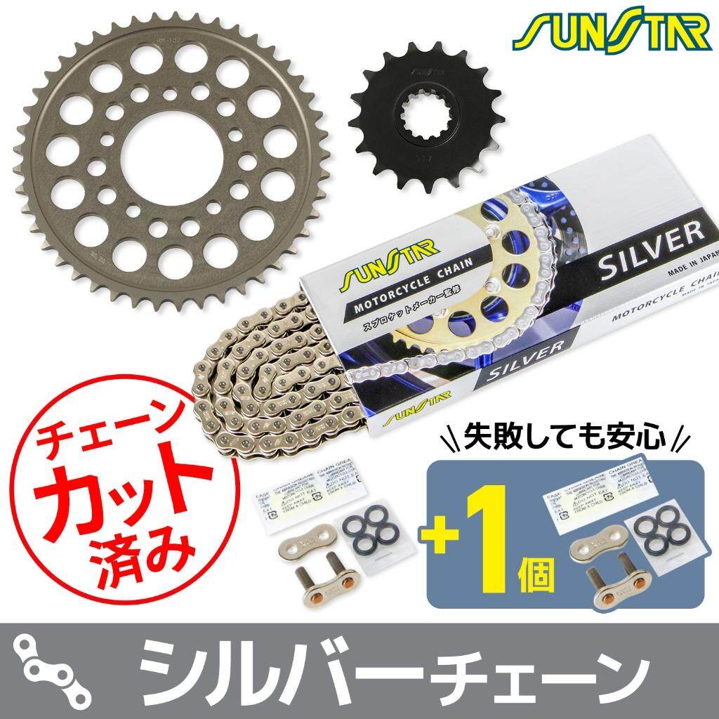 SUNSTAR サンスター チェーン＆スプロケット 3点セット YZF-R1 SP YAMAHA ヤマハ スプロケット・チェーンセット 駆動系 チェーンカラー：シルバー(チェーン品番：SS530SKC-118SV)