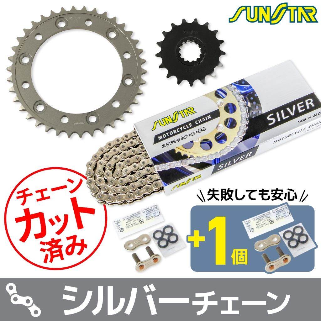 SUNSTAR サンスター チェーン＆スプロケット 3点セット FJ1200A FJ1200 XJR1200R XJR1200 XJR1300R SP XJR1300 YAMAHA ヤマハ スプロケット・チェーンセット 駆動系 チェーンカラー：シルバー(チェーン品番：SS530SKC-110SV) 26,636円