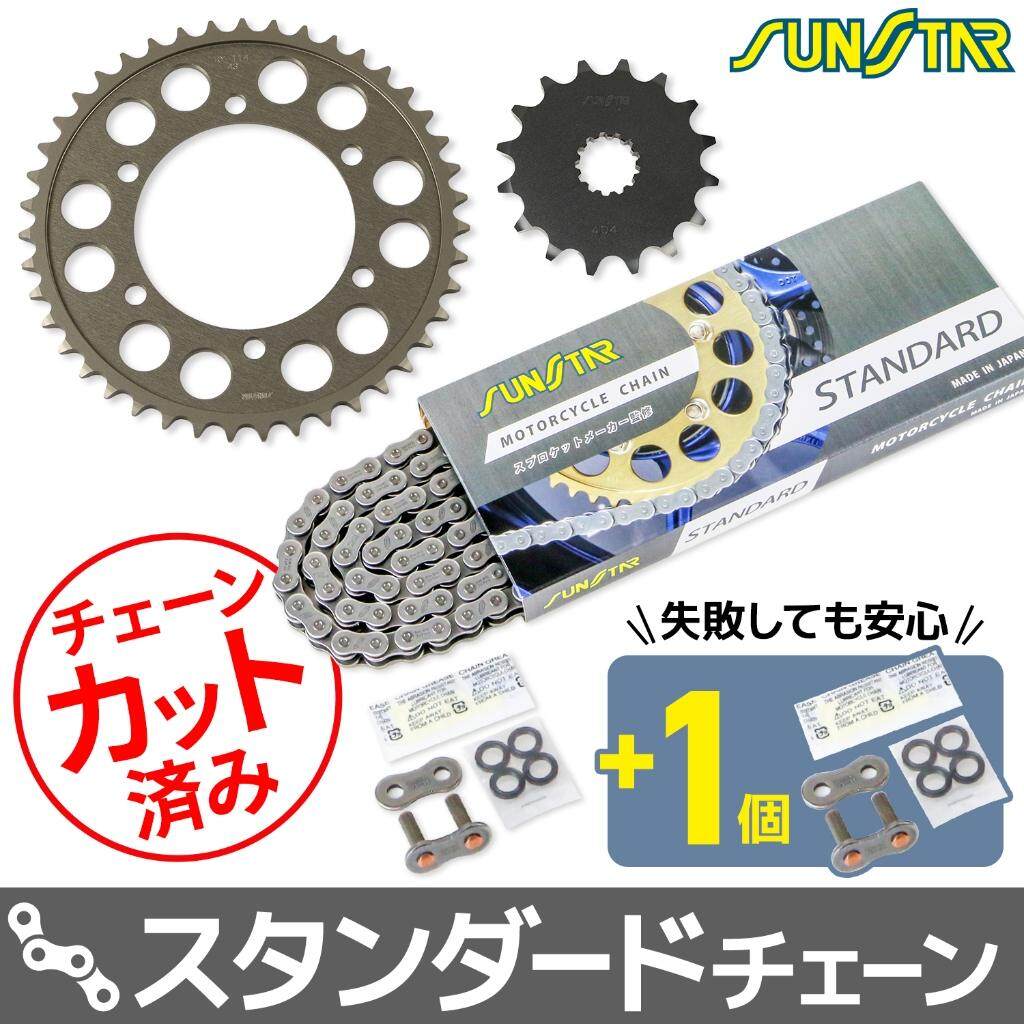 SUNSTAR サンスター チェーン＆スプロケット 3点セット GSX-R600 SUZUKI スズキ スプロケット・チェーンセット 駆動系 チェーンカラー：スタンダード(チェーン品番：SS525SKC-114NT)