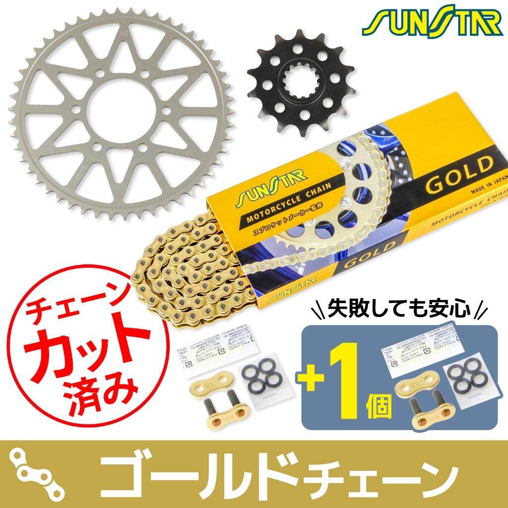 楽天市場】SUNSTAR サンスター リアスプロケット ジュラルミン Ninja