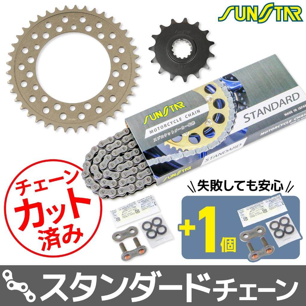 SUNSTAR サンスター チェーン＆スプロケット 3点セット FZR400R YAMAHA ヤマハ スプロケット・チェーンセット 駆動系 チェーンカラー：スタンダード(チェーン品番：SS520SKC-104NT)