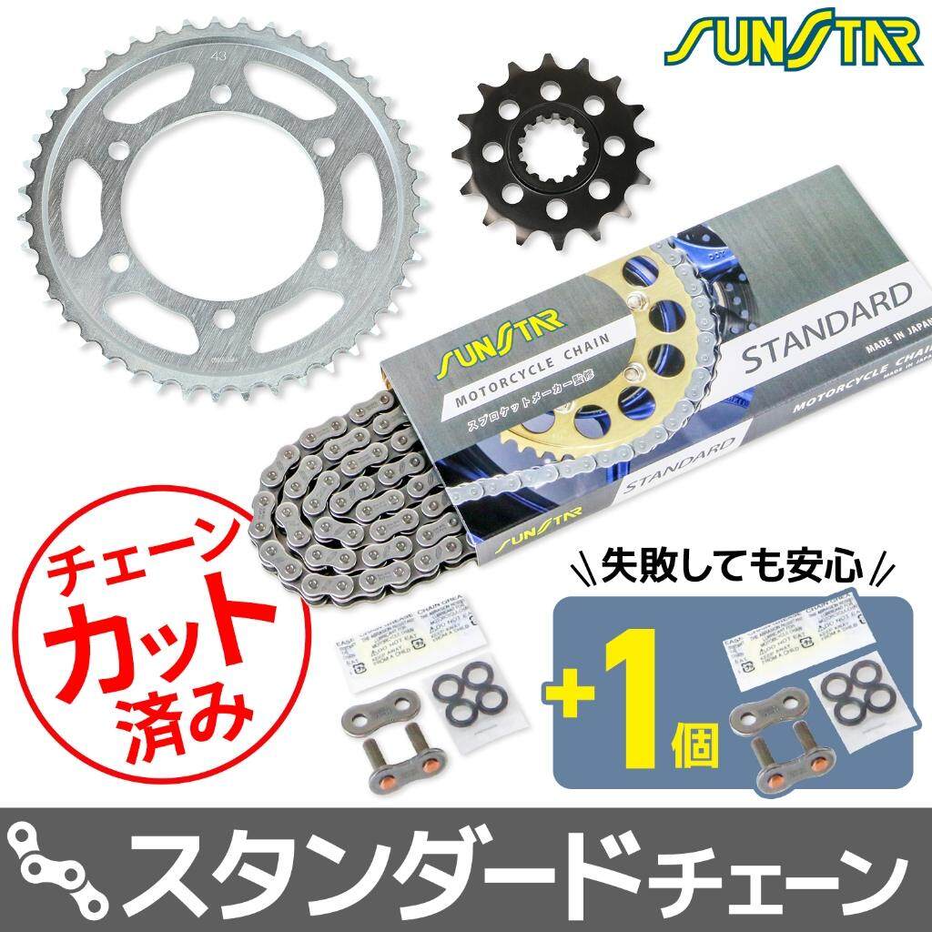 SUNSTAR サンスター チェーン＆スプロケット 3点セット MT-10 SP YAMAHA ヤマハ スプロケット・チェーンセット 駆動系 チェーンカラー：スタンダード(チェーン品番：SS525SKC-114NT)